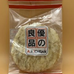 Roast Fish 磯燒石斑魚